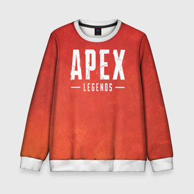 Детский свитшот 3D с принтом APEX LEGENDS в Ухте, 100% полиэстер | свободная посадка, прямой крой, мягкая тканевая резинка на рукавах и понизу свитшота | apex | apexlegends | battle | fall | legends | online | robot | royale | titan | titanfall | апекс | битва | игра | игры | королевская | легенд | легендс | легенды | лого | меха | мехи | онлайн | роботы | символ | титанфол | шутер