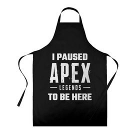 Фартук 3D Apex Legends: в Ухте, 100% полиэстер | общий размер — 65 х 85 см, ширина нагрудника — 26 см, горловина — 53 см, длина завязок — 54 см, общий обхват в поясе — 173 см. Принт на завязках и на горловине наносится с двух сторон, на основной части фартука — только с внешней стороны | apex | apex legends | battle royale | br | games | new | titanfall | ttf | апекс легенд | бангалор | батл рояль | бладхаунд | игры | каустик | лайфлайн | мираж | рэйф | тайтанфол | титанфол