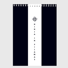 Скетчбук с принтом csgo - Ninja in Pijamas (2019) в Ухте, 100% бумага
 | 48 листов, плотность листов — 100 г/м2, плотность картонной обложки — 250 г/м2. Листы скреплены сверху удобной пружинной спиралью | 0x000000123 | csgo | ninja in pijamas | nip | ксго | ниндзя в пижамах | нип