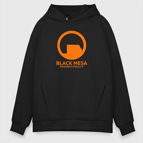 Мужское худи Oversize хлопок с принтом HALF-LIFE в Ухте, френч-терри — 70% хлопок, 30% полиэстер. Мягкий теплый начес внутри —100% хлопок | боковые карманы, эластичные манжеты и нижняя кромка, капюшон на магнитной кнопке | aperture laboratorie | black mesa | gordon freeman | half life | half life 3 | logo | valve | блэк меса | вэлв | гордон фриман | игра | лого | монтировка | фантастика | халф лайф