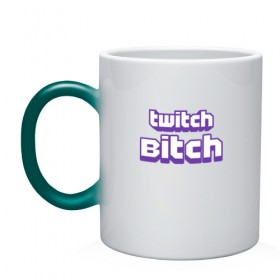 Кружка хамелеон с принтом Twitch Bitch в Ухте, керамика | меняет цвет при нагревании, емкость 330 мл | blog | cybersport | game | platform | player | service | stream | streamer | streaming | twitch | video | блоггер | игра | игрок | киберспорт | платформа | сервис | стрим | стример | твич