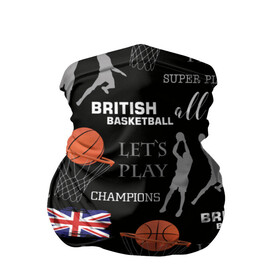 Бандана-труба 3D с принтом British basketball в Ухте, 100% полиэстер, ткань с особыми свойствами — Activecool | плотность 150‒180 г/м2; хорошо тянется, но сохраняет форму | англия | баскетбол | баскетбольные | болельщик | британия | британский | бросок | графика | держава | игра | иллюстрация | картинка | кольцо | мода | мячи | надпи | прыжок | рисунок | сетка | сила