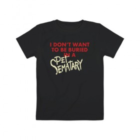 Детская футболка хлопок с принтом Pet Sematary в Ухте, 100% хлопок | круглый вырез горловины, полуприлегающий силуэт, длина до линии бедер | louis creed | pet cemetery | pet sematary | stephen king | кладбище домашних животных | луис крид | стивен кинг | ужастик