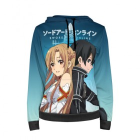 Женская толстовка 3D с принтом Мастера меча онлайн в Ухте, 100% полиэстер  | двухслойный капюшон со шнурком для регулировки, мягкие манжеты на рукавах и по низу толстовки, спереди карман-кенгуру с мягким внутренним слоем. | asuna | kirito | sao | sword art online | аниме | кирито и асуна | манга | мастера меча онлайн