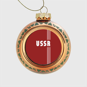 Стеклянный ёлочный шар с принтом USSR в Ухте, Стекло | Диаметр: 80 мм | Тематика изображения на принте: ussr | россия | советский союз | сср | ссср