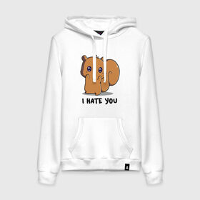 Женская толстовка хлопок с принтом I hate you в Ухте, френч-терри, мягкий теплый начес внутри (100% хлопок) | карман-кенгуру, эластичные манжеты и нижняя кромка, капюшон с подкладом и шнурком | белочка | бывший | зверушка | котёнок | ненавижу