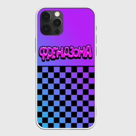 Чехол для iPhone 12 Pro с принтом Френдзона в Ухте, силикон | область печати: задняя сторона чехла, без боковых панелей | бойчик | группа | музыка | мультяшка | песни | подростки | поп панк | френдзона