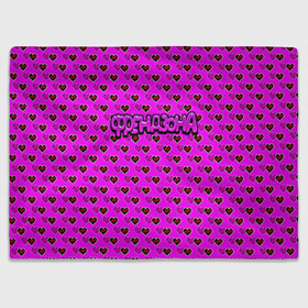 Плед 3D с принтом Френдзона в Ухте, 100% полиэстер | закругленные углы, все края обработаны. Ткань не мнется и не растягивается | бойчик | группа | друг | друзья | музыка | мультяшка | песни | подростки | подруга | поп панк | сердце | френдзона