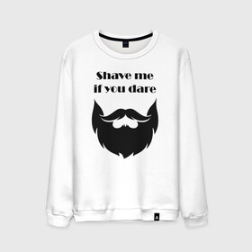 Мужской свитшот хлопок с принтом Shave me в Ухте, 100% хлопок |  | barbershop | барбершоп | борода | бритье | настоящий мужик | усы