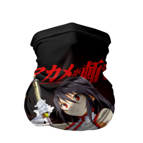 Бандана-труба 3D Убийца Акамэ: в Ухте, 100% полиэстер, ткань с особыми свойствами — Activecool | плотность 150‒180 г/м2; хорошо тянется, но сохраняет форму | akame ga kill | акаме | акамэ га киру | аниме | манга | ночной рейд
