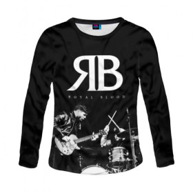 Женский лонгслив 3D Royal Blood: в Ухте, 100% полиэстер | длинные рукава, круглый вырез горловины, полуприлегающий силуэт | rock | royal blood | royalblood | бена тетчер | группы | майк керр | музыка | рок | роял блад