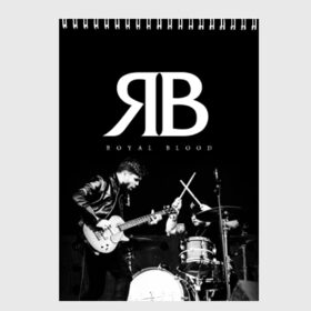 Скетчбук Royal Blood: в Ухте, 100% бумага
 | 48 листов, плотность листов — 100 г/м2, плотность картонной обложки — 250 г/м2. Листы скреплены сверху удобной пружинной спиралью | rock | royal blood | royalblood | бена тетчер | группы | майк керр | музыка | рок | роял блад