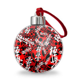 Ёлочный шар с принтом Каратэ киокушинкай в Ухте, Пластик | Диаметр: 77 мм | arts | black | fashion | hapkido | judo | karate | style | sym | taekwondo | white | белый | боевые | графика | дзюдо | дизайн | иероглифы | иллюстрация | искусства | картинка | киокушинкай | красный | мода | надпись | орнамент | рисунок