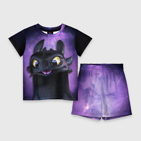 Детский костюм с шортами 3D ночная фурия: в Ухте,  |  | how to train your dragon | night fury | беззубик | дракон | как приручить дракона | ночная фурия