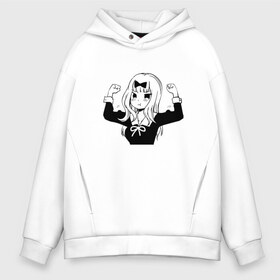 Мужское худи Oversize хлопок с принтом Чика Фудзивара в Ухте, френч-терри — 70% хлопок, 30% полиэстер. Мягкий теплый начес внутри —100% хлопок | боковые карманы, эластичные манжеты и нижняя кромка, капюшон на магнитной кнопке | kaguya sama: love is war | аниме | тика фудзивара