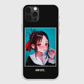 Чехол для iPhone 12 Pro с принтом КАК МИЛО в Ухте, силикон | область печати: задняя сторона чехла, без боковых панелей | аниме | аниме арт | аниме девушка | аниме девушки | арт | госпожа кагуя | девушка | девушка из аниме | девушки | кагуя | красавица | красивая тянка | манга | манга девушка | тян | тянка | тянки