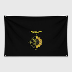 Флаг-баннер TOP East is up: в Ухте, 100% полиэстер | размер 67 х 109 см, плотность ткани — 95 г/м2; по краям флага есть четыре люверса для крепления | chlorine | dun | joseph | josh | joshua | ned | one | pilots | top | trench | twenty | tyler | usa | william | дан | джозеф | джош | джошуа | пилоты | сша | тайлер | уильям