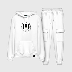 Женский костюм хлопок (с толстовкой) с принтом I Hate Everyone в Ухте,  |  | взгляд | дикий | злой | злюка | киса | киска | кот | котейка | котенок | котик | котэ | котя | кошечка | кошка | ненависть | понедельник | рыбки | уличный | шрам | эмоции | я ненавижу всех