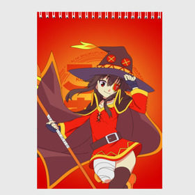 Скетчбук с принтом KonoSuba Мегумин в Ухте, 100% бумага
 | 48 листов, плотность листов — 100 г/м2, плотность картонной обложки — 250 г/м2. Листы скреплены сверху удобной пружинной спиралью | Тематика изображения на принте: kono suba | konosuba | megumin | аниме | богиня благославляет этот прекрасный мир | да будет благословенен этот прекрасный мир | коно суба | коносуба | манга | мегумин | мэгумин