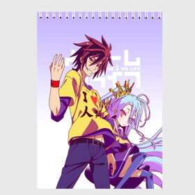Скетчбук с принтом No Game No Life в Ухте, 100% бумага
 | 48 листов, плотность листов — 100 г/м2, плотность картонной обложки — 250 г/м2. Листы скреплены сверху удобной пружинной спиралью | no game no life | аниме | без игры жизни нет | манга | нет игры   нет жизни | сора и сиро | широ