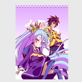 Скетчбук с принтом No Game No Life в Ухте, 100% бумага
 | 48 листов, плотность листов — 100 г/м2, плотность картонной обложки — 250 г/м2. Листы скреплены сверху удобной пружинной спиралью | ngnl | no game no life | аниме | без игры жизни нет | изуна | манга | нет игры   нет жизни | сора и сиро | широ