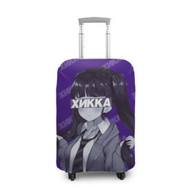 Чехол для чемодана 3D с принтом ХИККА в Ухте, 86% полиэфир, 14% спандекс | двустороннее нанесение принта, прорези для ручек и колес | аниме | футболка | хикка