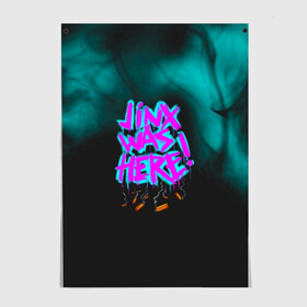Постер с принтом Jinx was here! в Ухте, 100% бумага
 | бумага, плотность 150 мг. Матовая, но за счет высокого коэффициента гладкости имеет небольшой блеск и дает на свету блики, но в отличии от глянцевой бумаги не покрыта лаком | league of legends | lol | азир | акали | алистар | амуму | анивия | ари | атрокс | воин | вуконг | гарен | лига легенд | лига оф легенд | лол | маг | поддержка | стрелок | танк