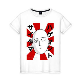 Женская футболка хлопок с принтом One Punch Man, Onepunchman, Ва в Ухте, 100% хлопок | прямой крой, круглый вырез горловины, длина до линии бедер, слегка спущенное плечо | one punch man | onepunchman | oppai | аниме | ван панч мен | ванпанчмен | манга | сайтама | супергерои | человек один удар