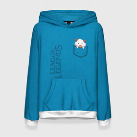 Женская толстовка 3D с принтом Poro Pocket Tee в Ухте, 100% полиэстер  | двухслойный капюшон со шнурком для регулировки, мягкие манжеты на рукавах и по низу толстовки, спереди карман-кенгуру с мягким внутренним слоем. | league of legends | lol | азир | акали | алистар | амуму | анивия | ари | атрокс | воин | вуконг | гарен | лига легенд | лига оф легенд | лол | маг | поддержка | стрелок | танк