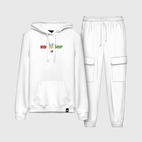 Женский костюм хлопок (с толстовкой) с принтом EXO   KO KO BOP в Ухте,  |  | boys band | bts | exo | j pop | k pop | ko ko bop | korea | music | nct | pop | pop idols | the war | бойс бенд | бтс | ексо | ехо | идолы | к поп | корея | нст | поп | попса