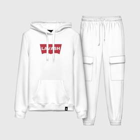 Женский костюм хлопок (с толстовкой) с принтом LAVASH в Ухте,  |  | Тематика изображения на принте: lavash | levis