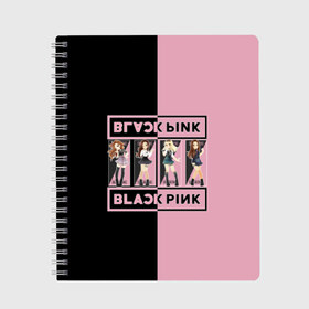 Тетрадь с принтом BlackPink в Ухте, 100% бумага | 48 листов, плотность листов — 60 г/м2, плотность картонной обложки — 250 г/м2. Листы скреплены сбоку удобной пружинной спиралью. Уголки страниц и обложки скругленные. Цвет линий — светло-серый
 | black | blackpink | chae | jennie | jisoo | k pop | kim | lalisa | lisa | manoban | park | pink | rose | young | дженни | джису | ён | ким | лалиса | лиса | манобан | пак | розэ | че