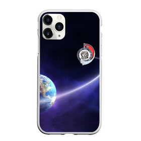 Чехол для iPhone 11 Pro Max матовый с принтом Юрий Гагарин Космос Земля в Ухте, Силикон |  | 12 апреля | 1961 | april 12 | astronaut | cosmonaut | cosmonautics | cosmos | day | gagarin | yuri | автограф | астронавт | гагарин | день | земля | значок | космонавт | космонавтики | космос | небо | юрий