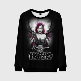 Мужской свитшот 3D с принтом League of Legends, Morgana в Ухте, 100% полиэстер с мягким внутренним слоем | круглый вырез горловины, мягкая резинка на манжетах и поясе, свободная посадка по фигуре | Тематика изображения на принте: league of legends | lol | morgana | игры | киберспорт | компьютерные игры | лига легенд | моргана