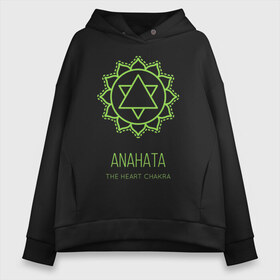 Женское худи Oversize хлопок с принтом Анахата в Ухте, френч-терри — 70% хлопок, 30% полиэстер. Мягкий теплый начес внутри —100% хлопок | боковые карманы, эластичные манжеты и нижняя кромка, капюшон на магнитной кнопке | anahata | chakra | yoga | йога | чакра | чакры