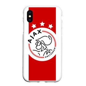 Чехол для iPhone XS Max матовый с принтом Аякс в Ухте, Силикон | Область печати: задняя сторона чехла, без боковых панелей | afc ajax | ajax | amsterdamsche football club ajax | амстердамский аякс | аякс | аякс амстердам | фк аякс | форма | футбол | футбольный клуб