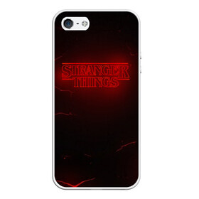 Чехол для iPhone 5/5S матовый с принтом STRANGER THINGS в Ухте, Силикон | Область печати: задняя сторона чехла, без боковых панелей | 011 | eggo | eleven | friends don t lie | netflix | season 3 | stranger things | демогоргон | нетфликс | одиннадцатая | очень странные дела | сезон 3 | сериалы