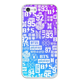 Чехол для iPhone 5/5S матовый BTS: в Ухте, Силикон | Область печати: задняя сторона чехла, без боковых панелей | bangtan boys | bt21 | bts | bts army | bts stickers | j hope | jimin | jin | jungkook | k pop | rap monster | rapmon | suga | v | бтс | корея | стикеры bts