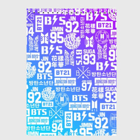 Скетчбук с принтом BTS в Ухте, 100% бумага
 | 48 листов, плотность листов — 100 г/м2, плотность картонной обложки — 250 г/м2. Листы скреплены сверху удобной пружинной спиралью | bangtan boys | bt21 | bts | bts army | bts stickers | j hope | jimin | jin | jungkook | k pop | rap monster | rapmon | suga | v | бтс | корея | стикеры bts