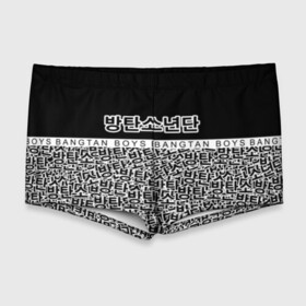 Мужские купальные плавки 3D с принтом BTS в Ухте, Полиэстер 85%, Спандекс 15% |  | Тематика изображения на принте: bangtan boys | bt21 | bts | bts army | bts stickers | j hope | jimin | jin | jungkook | k pop | rap monster | rapmon | suga | v | бтс | корея | стикеры bts