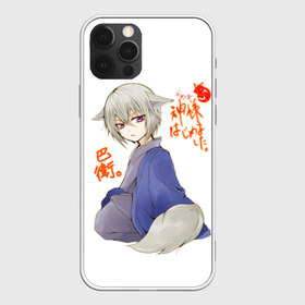 Чехол для iPhone 12 Pro Max с принтом Очень приятно Бог в Ухте, Силикон |  | anime | kamisama kiss | nanami momozono | tomoe | аниме | камисама кисс | камисама хадзимэмасита | манга | нанами момодзоно | очень приятно бог | томоэ микагэ