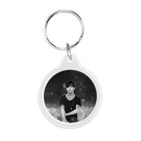 Брелок круглый с принтом BTS Jungkook в Ухте, пластик и полированная сталь | круглая форма, металлическое крепление в виде кольца | bts | jimin | jin | jungkook | k pop | kim taehyung | korean | suga | бтс | джонгук | ким сокчин | ким тэ хён | корейский поп | корея | мин юнги | пак | суга | чимин | чон