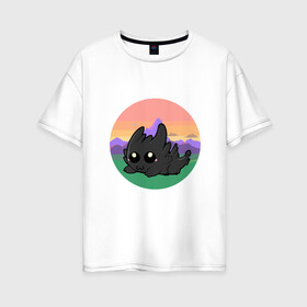 Женская футболка хлопок Oversize Маленький Дракон: в Ухте, 100% хлопок | свободный крой, круглый ворот, спущенный рукав, длина до линии бедер
 | adventure | animation | dragon | fantasy | friend | how to train your dragon | night fury | toothless | анимация | беззубик | викинг | дневная фурия | добро | дракон | драконы | друг | дружба | икинг | как приручить дракона | мечта | мульт