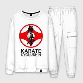Мужской костюм хлопок с принтом Karate Kyokushin в Ухте, 100% хлопок | на свитшоте круглая горловина, мягкая резинка по низу. Брюки заужены к низу, на них два вида карманов: два “обычных” по бокам и два объемных, с клапанами, расположенные ниже линии бедра. Брюки с мягкой трикотажной резинкой на поясе и по низу штанин. В поясе для дополнительного комфорта — широкие завязки | box | boxing | bruce lee | champion | dragon | fight | fighter | judo | muay thai | team | tiger | ufc | али | боевые | боец | бой | бокс | боксер | борьба | брюс ли | воин | дзюдо | дракон | единоборства | искусство | карате | контакт | кулак | лев