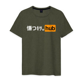 Мужская футболка хлопок с принтом JAPAN PORNHUB в Ухте, 100% хлопок | прямой крой, круглый вырез горловины, длина до линии бедер, слегка спущенное плечо. | ahegao | cекс | japan | ахегао | любовь | хентаи | япония