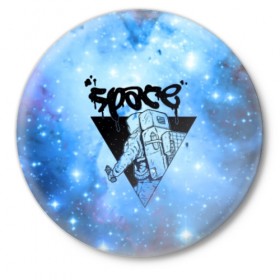 Значок космос: в Ухте,  металл | круглая форма, металлическая застежка в виде булавки | астрономия | вселенная | галактика | графика | звезды | инопланетяне | космос | нло