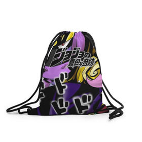 Рюкзак-мешок 3D с принтом JoJo Bizarre Adventure в Ухте, 100% полиэстер | плотность ткани — 200 г/м2, размер — 35 х 45 см; лямки — толстые шнурки, застежка на шнуровке, без карманов и подкладки | anime | aureo | jojo | jojos | jojos bizarre adventure | vento | боевик | джоджо | иероглиф | манга | приключения | стиль | ужасы | фэнтези | япония