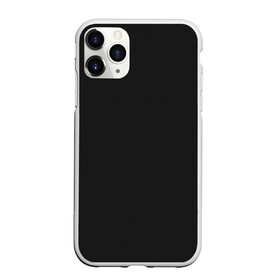 Чехол для iPhone 11 Pro матовый с принтом Carbon Fiber Big в Ухте, Силикон |  | auto | black | carbon | fon | karbon | korbon | pattern | авто | автомобили | карбон | корбон | паттерн | текстиль | текстура | текстуры | темный | ткань | фон | черный