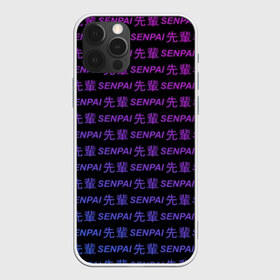 Чехол для iPhone 12 Pro Max SENPAI: в Ухте, Силикон |  | ahegao | anime | senpai | аниме | ахегао | иероглифы | надписи | семпай | сенпай