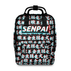 Женский рюкзак 3D с принтом SENPAI GLITCH в Ухте, 100% полиэстер | лямки с регулируемой длиной, сверху ручки, чтобы рюкзак нести как сумку. Основное отделение закрывается на молнию, как и внешний карман. Внутри два дополнительных кармана, один из которых закрывается на молнию. По бокам два дополнительных кармашка, куда поместится маленькая бутылочка
 | Тематика изображения на принте: ahegao | anime | kawai | kowai | otaku | senpai | sugoi | waifu | yandere | аниме | ахегао | ковай | культура | отаку | сенпай | тренд | яндере